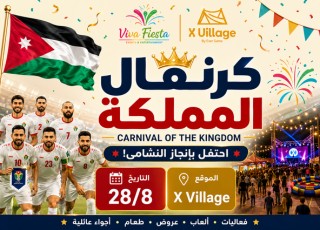 Carnival of the Kingdom